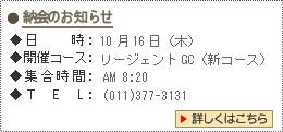 StRŷm点